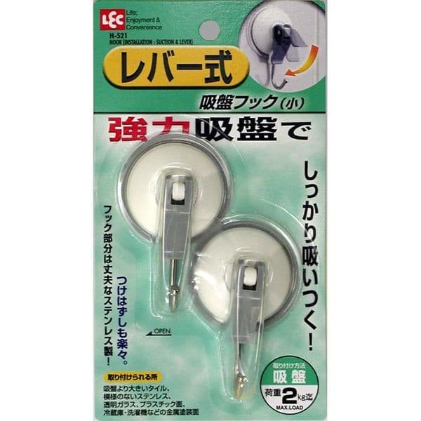 LEC Suction Hook Value Pack