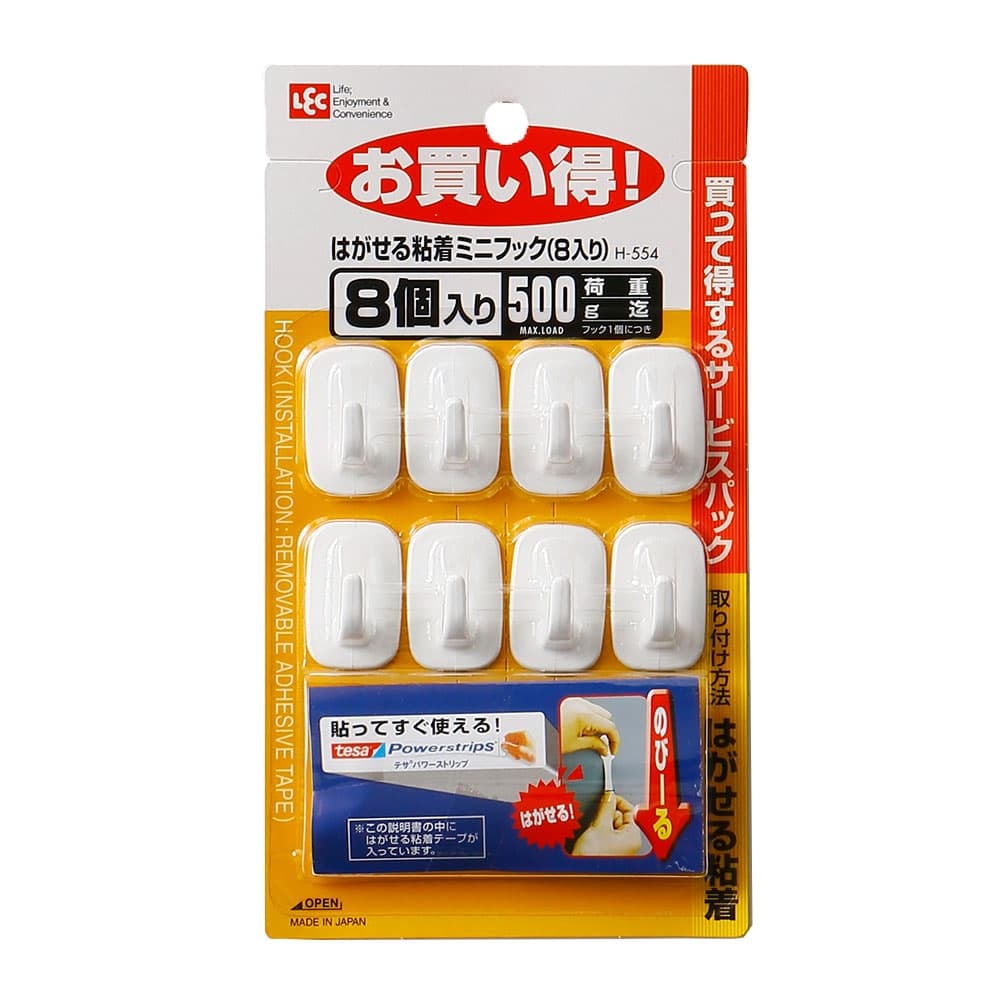 LEC Mini Removable Hook Value Pack
