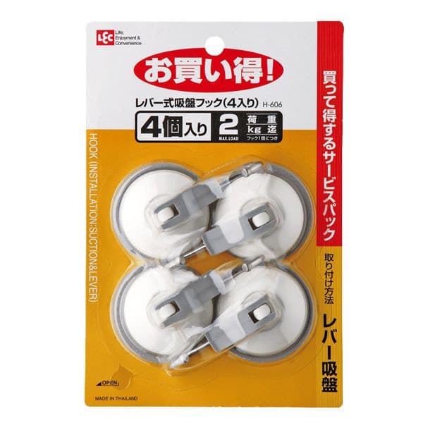 LEC Lever Suction Hook Value Pack of 4