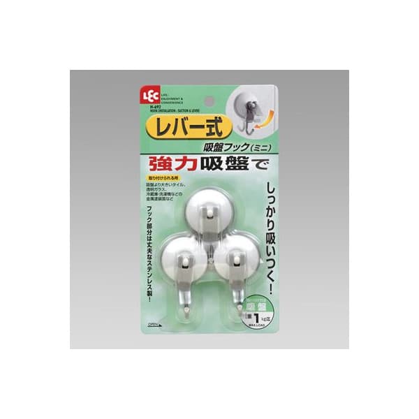 LEC Lever Suction Hook (mini)