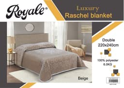 Royale Embossed 2ply Plain Blanket 160×220 Beige image 0