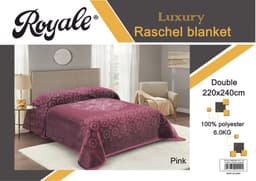 Royale Embossed 2ply Plain Blanket 160×220 Pink image 0