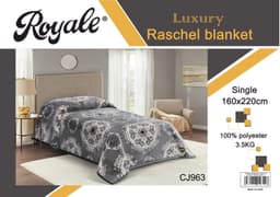 Royale Embossed 2ply Plain Blanket 160×220 Mixe image 0