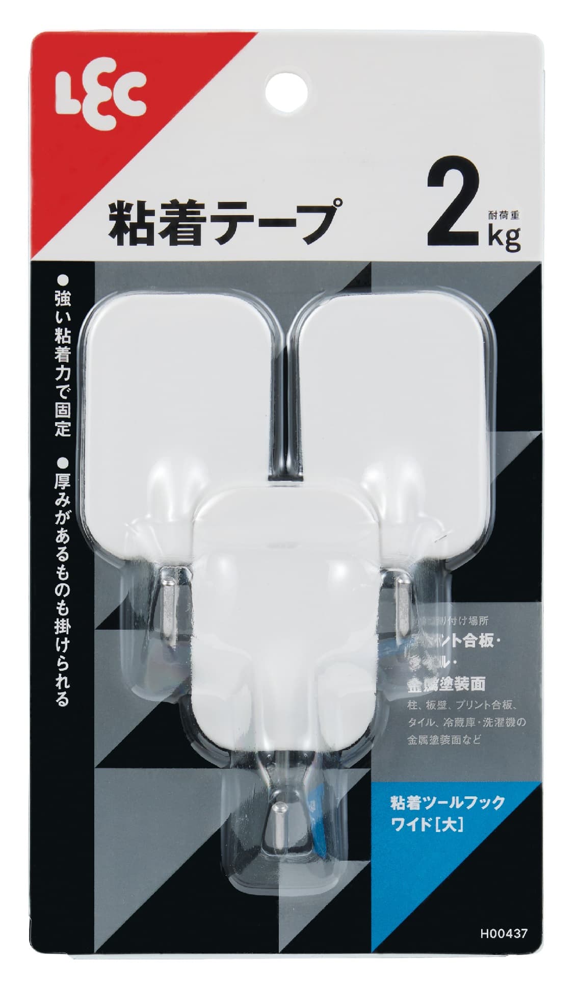 LEC Tool Hook (L) 3pcs