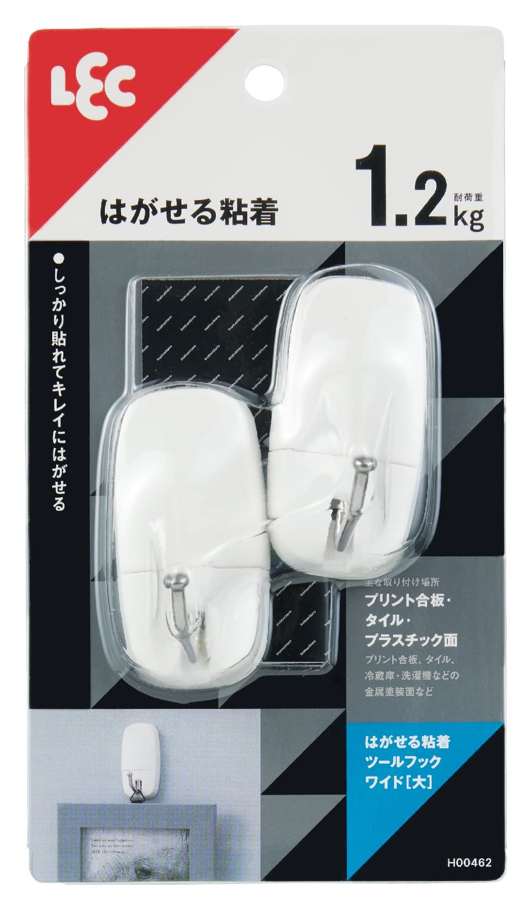 LEC Tool Hook (Removable) 2pcs